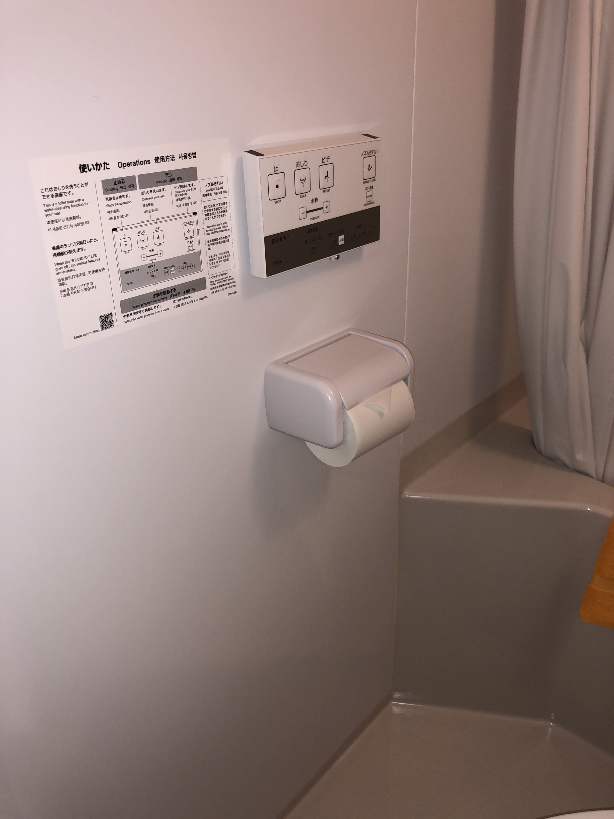 single room, non smoking | bathroom | combined shower/bathtub, deep-soaking bathtub, free toiletries