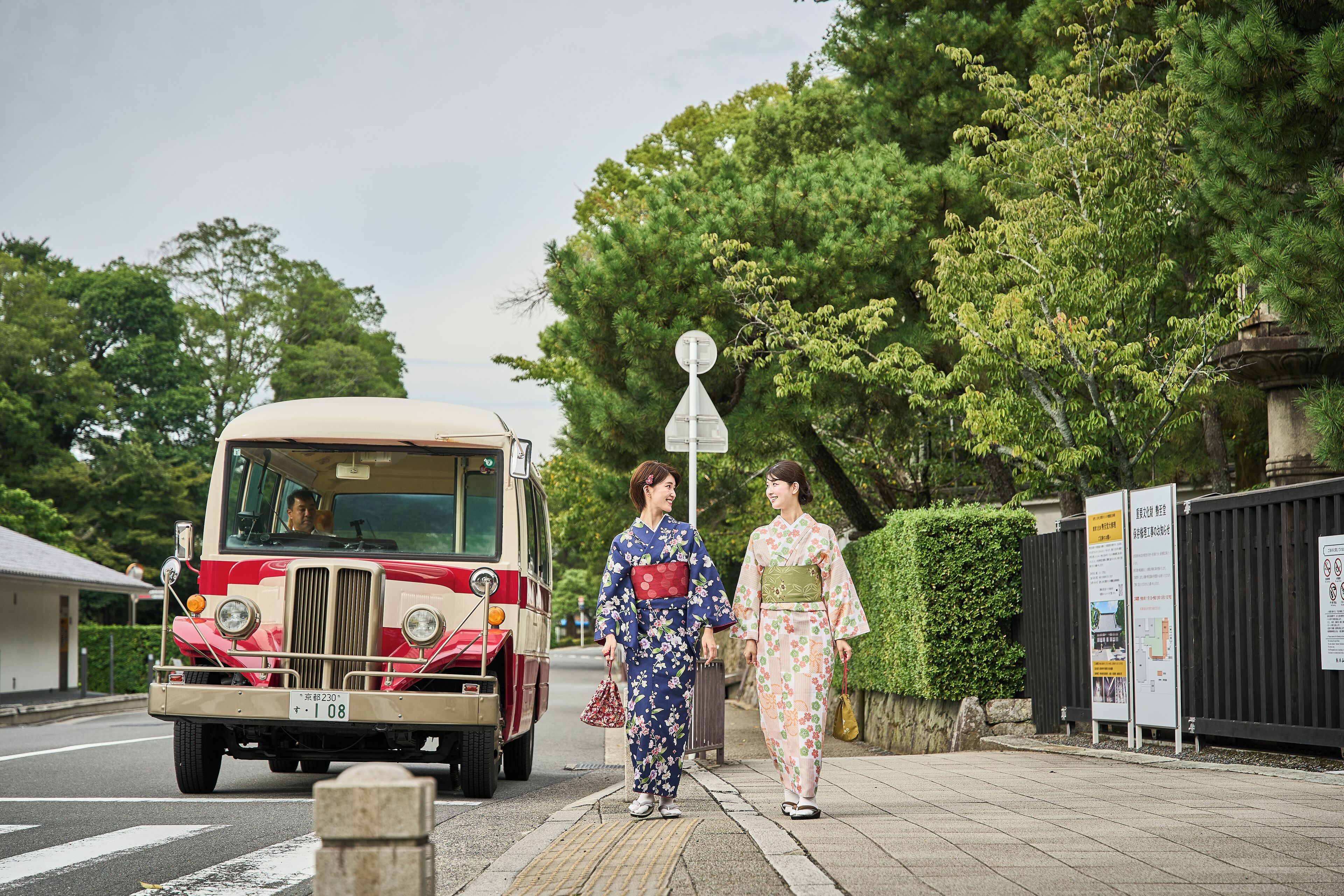 Foto - Hotel Kuu Kyoto