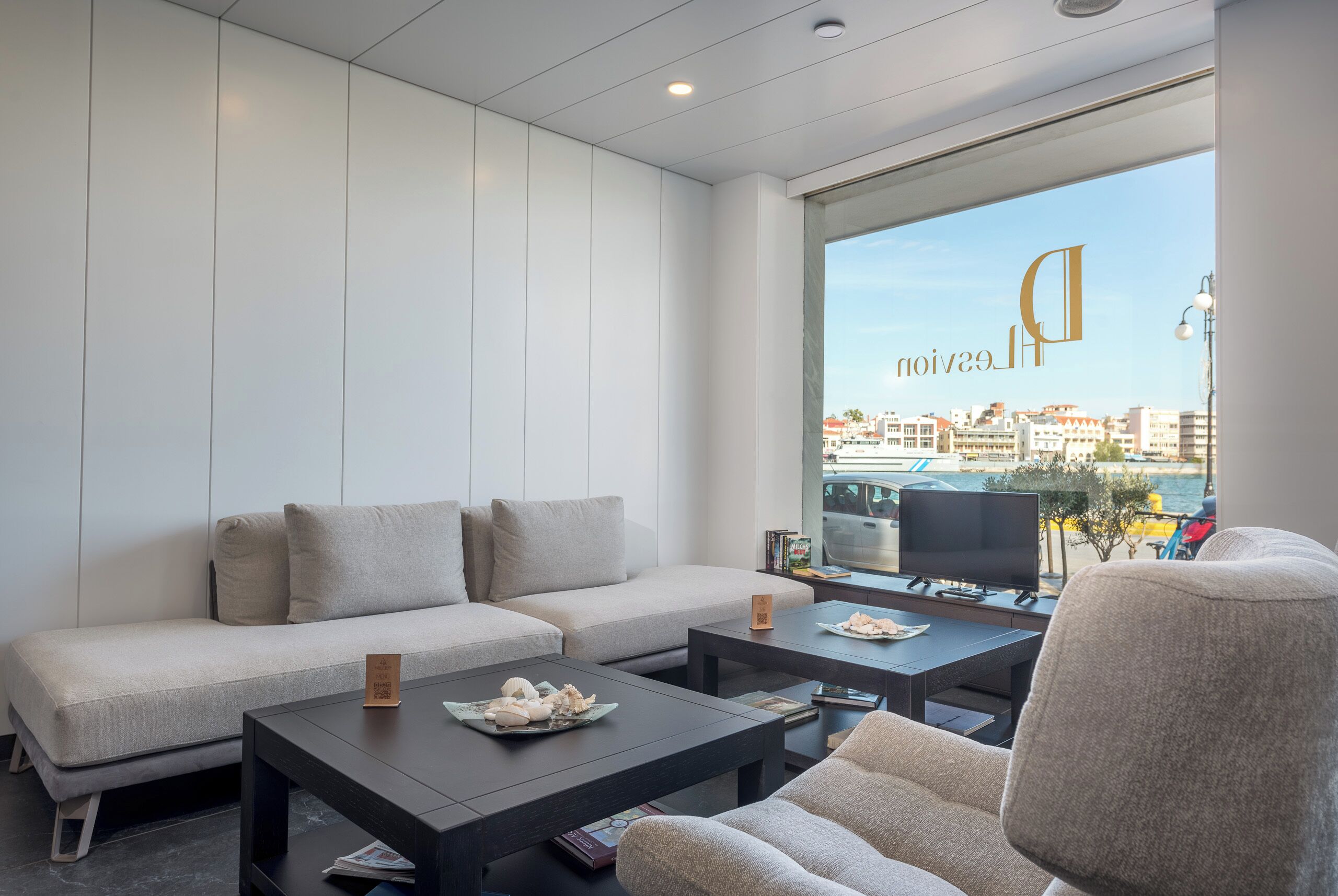 منطقة الاستقبال