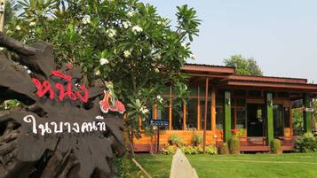 Façade de l’hébergement