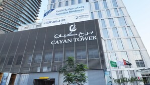 Unclassified image, 2 of 33, button - KOH - Cayan Tower (Dubai)