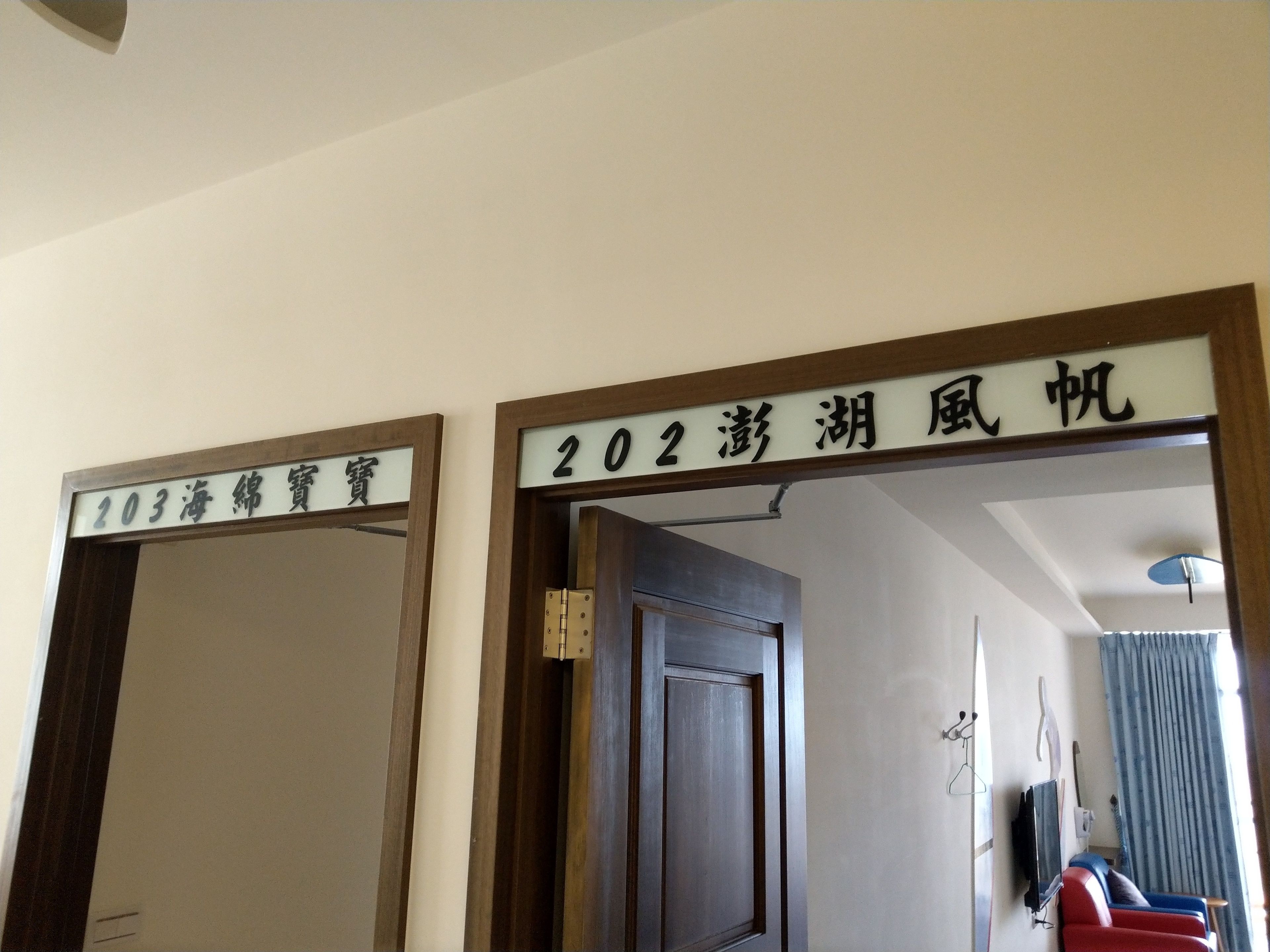 Duas portas com números e caracteres chineses, identificando números de quartos.