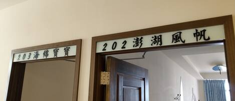 Duas portas com números e caracteres chineses, identificando números de quartos.