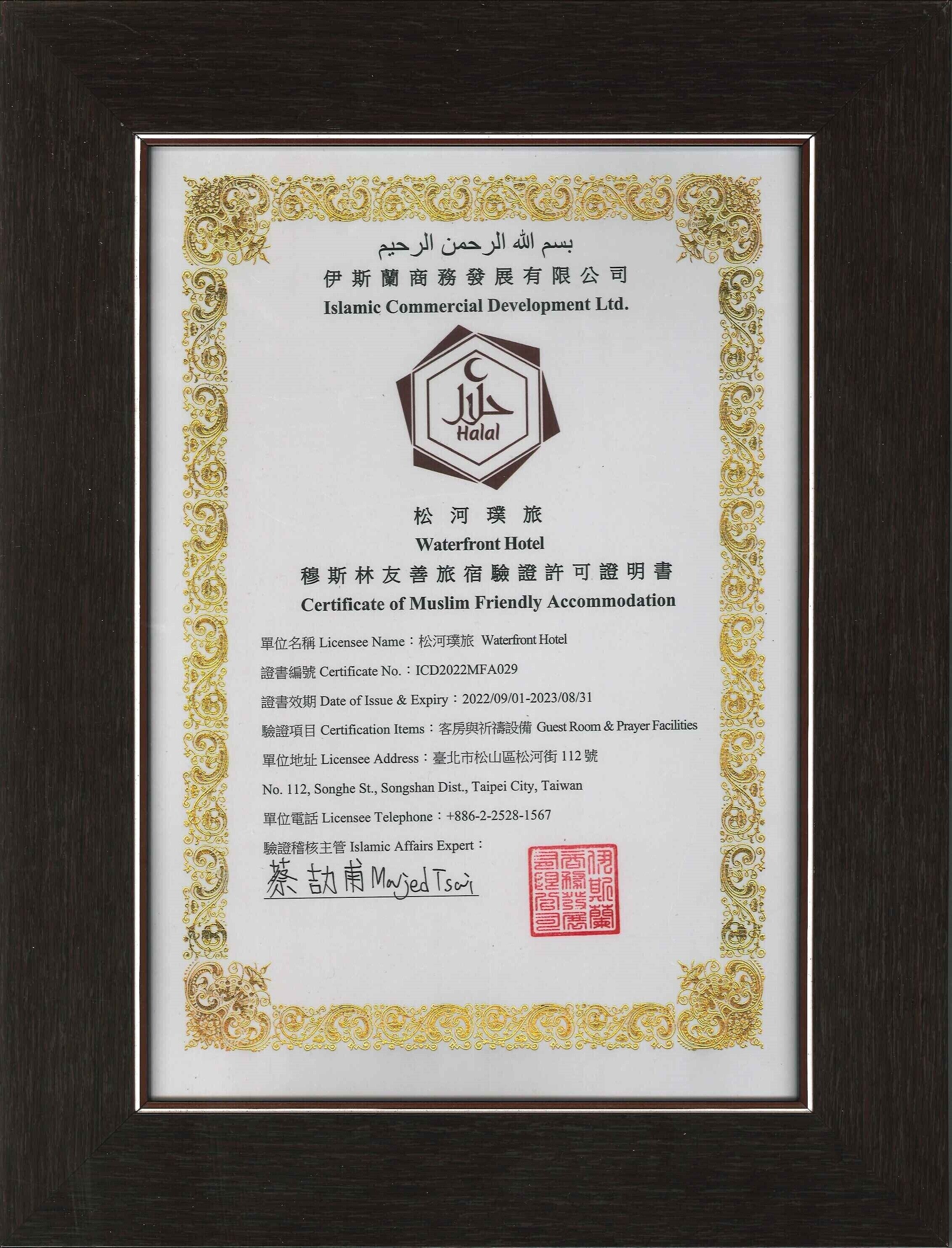 down duvets, in-room safe, blackout curtains, soundproofing