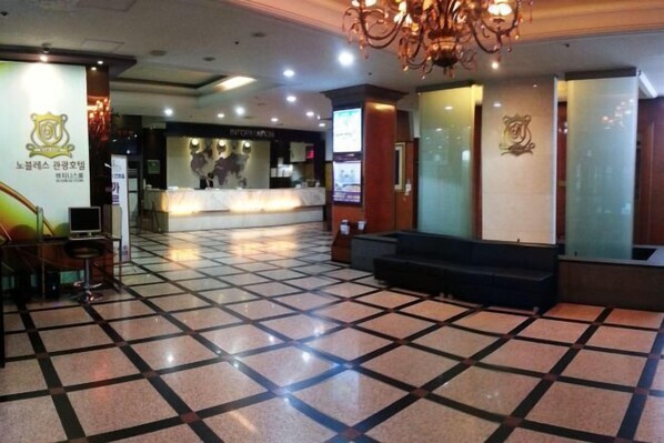 Lobby - Hotel Noblesse (Seoul)