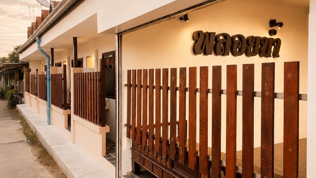 Front of property - Ploynam Homestay (Amphawa)