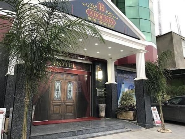 Property entrance - Hôtel Adounia (Ouled Moussa)