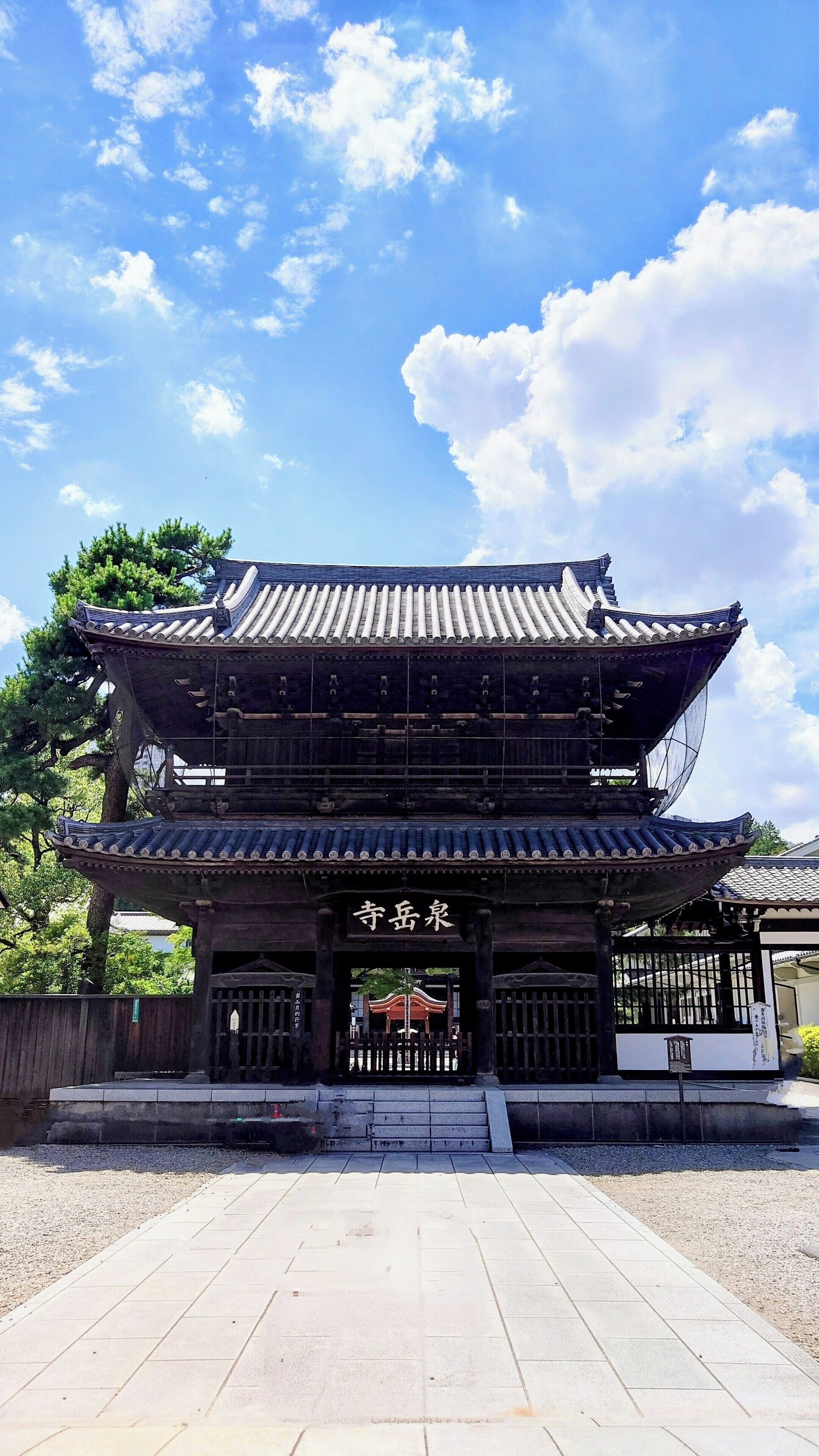 city view from property