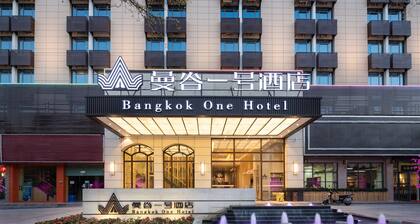 Bangkok One Hotel Shenzhen Dalang Branch
