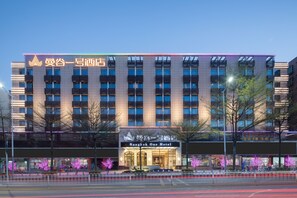 Front of property - Bangkok One Hotel Shenzhen Dalang Branch (Shenzhen)