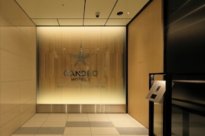 Front of property - Candeo Hotels Hiroshima Hatchobori (Hiroshima)