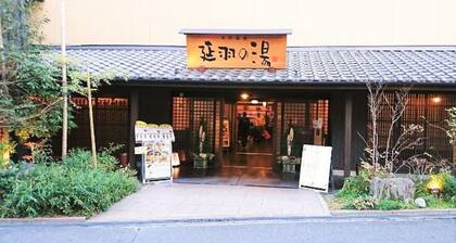 Guesthouse Jakotel Tsuruhashi