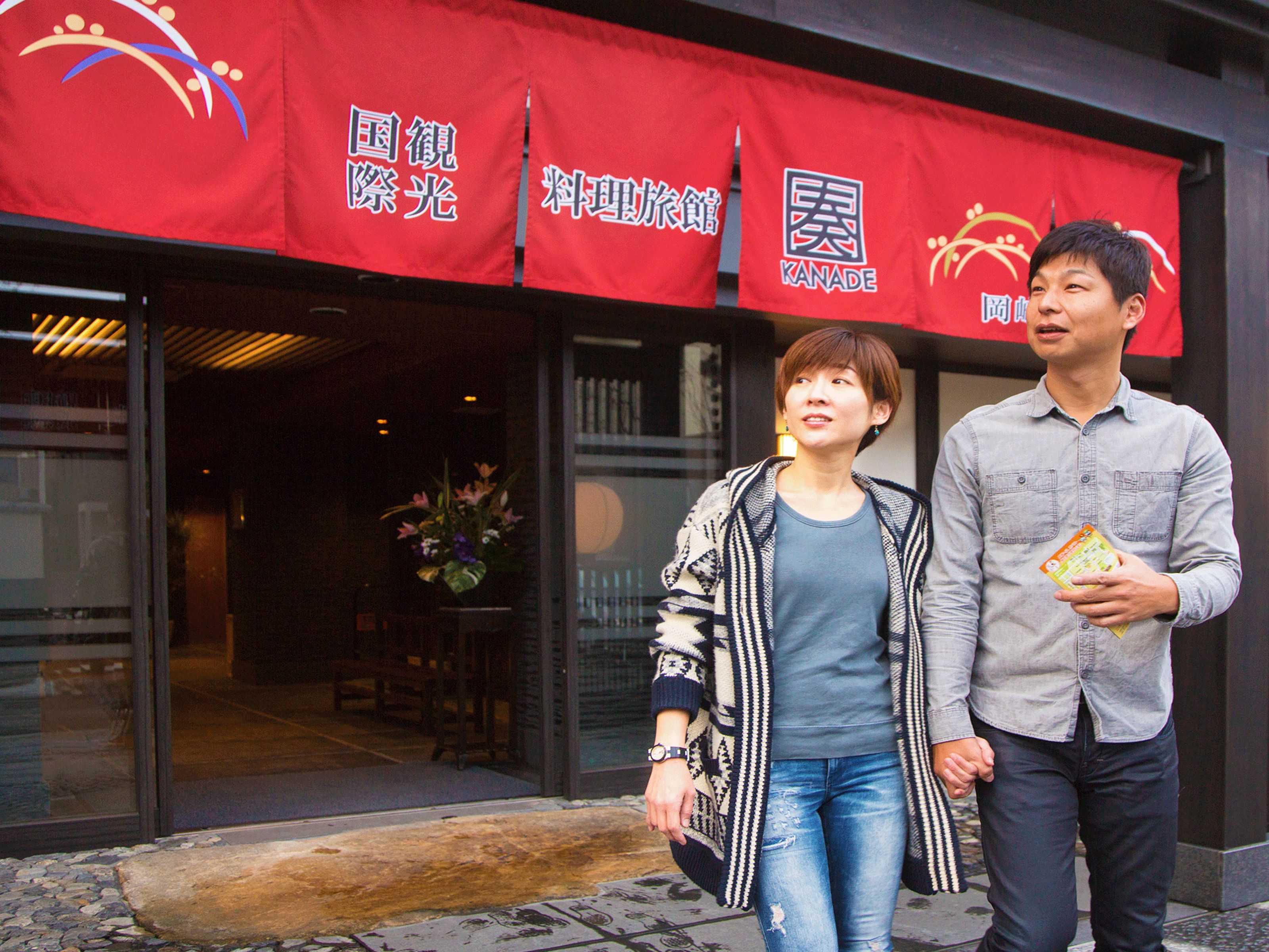 Foto - Ryokan KANADE