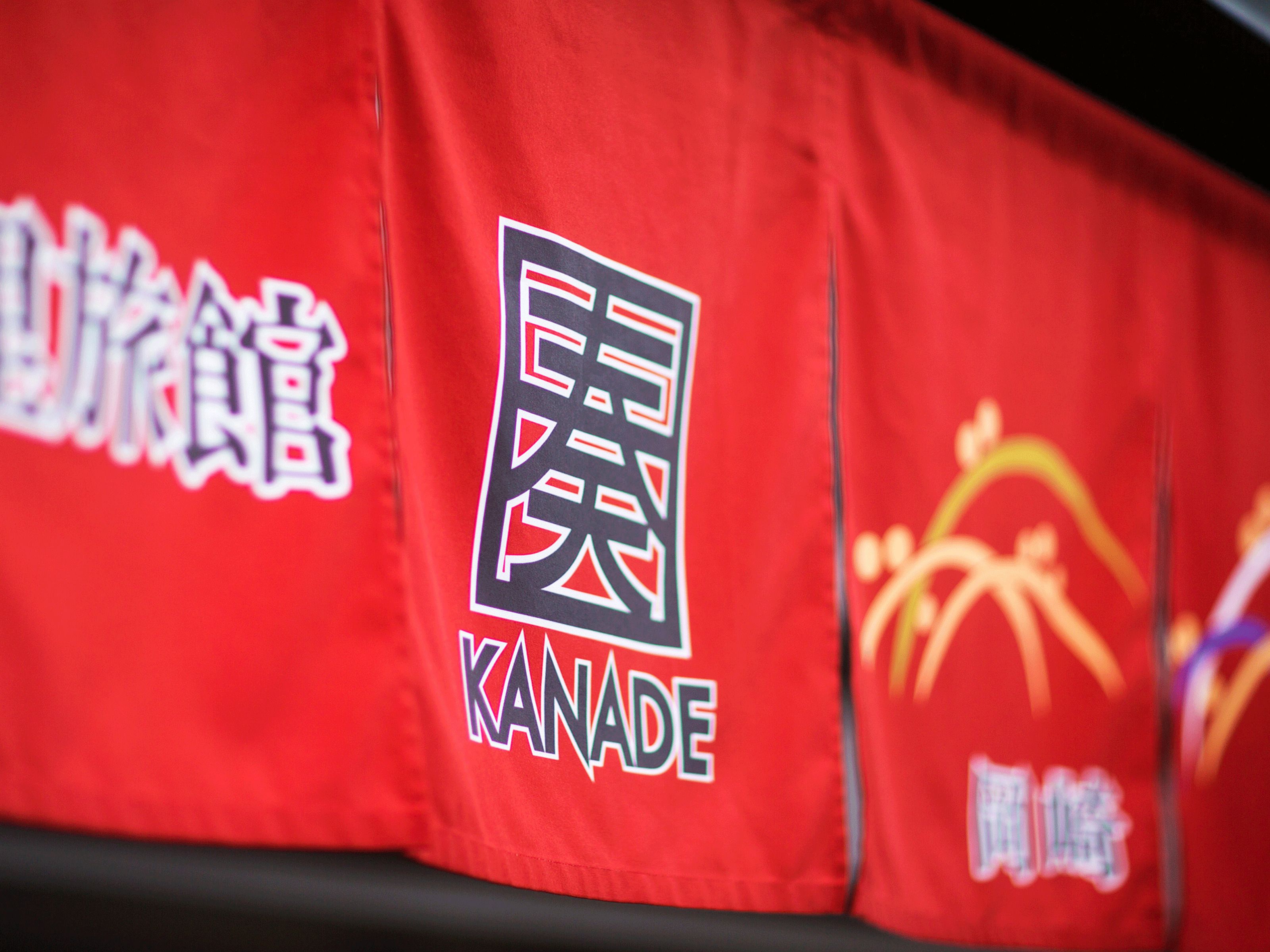 A red banner with the Kanade logo and Chinese characters.