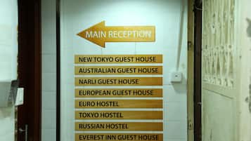 Recepción