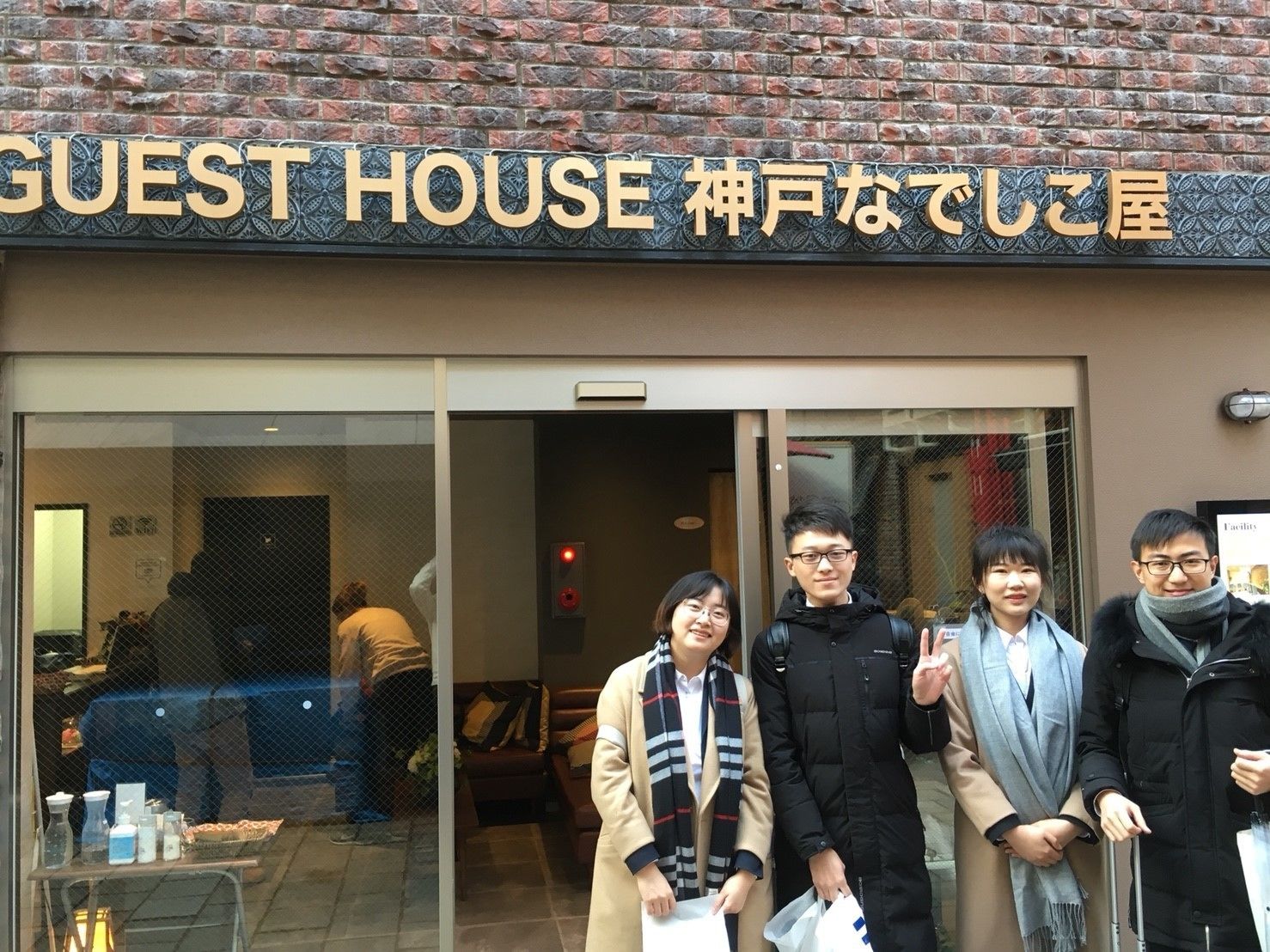 住宿正面