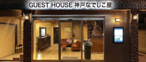 Pintu masuk properti