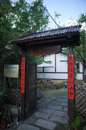 Property entrance - Greenriver Eco&Culture B&B (Puli)