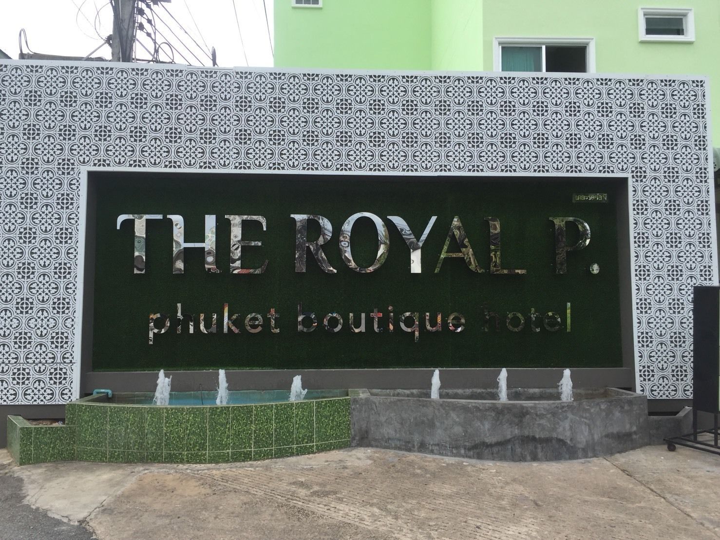 Foto 4 de The Royal P Boutique Hotel