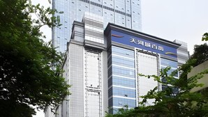 Exterior - South & North International Apartment - Kam Rueng Plaza (Guangzhou)