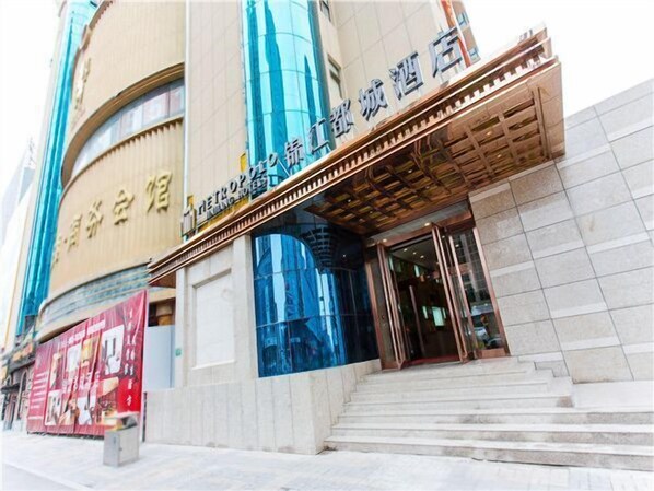 A hotel entrance with a modern facade, large glass windows, and a prominent sign above the doors. - Metropolo Jinjiang Hotels (Taiyuan Changfeng street subway station) (Taiyuan)