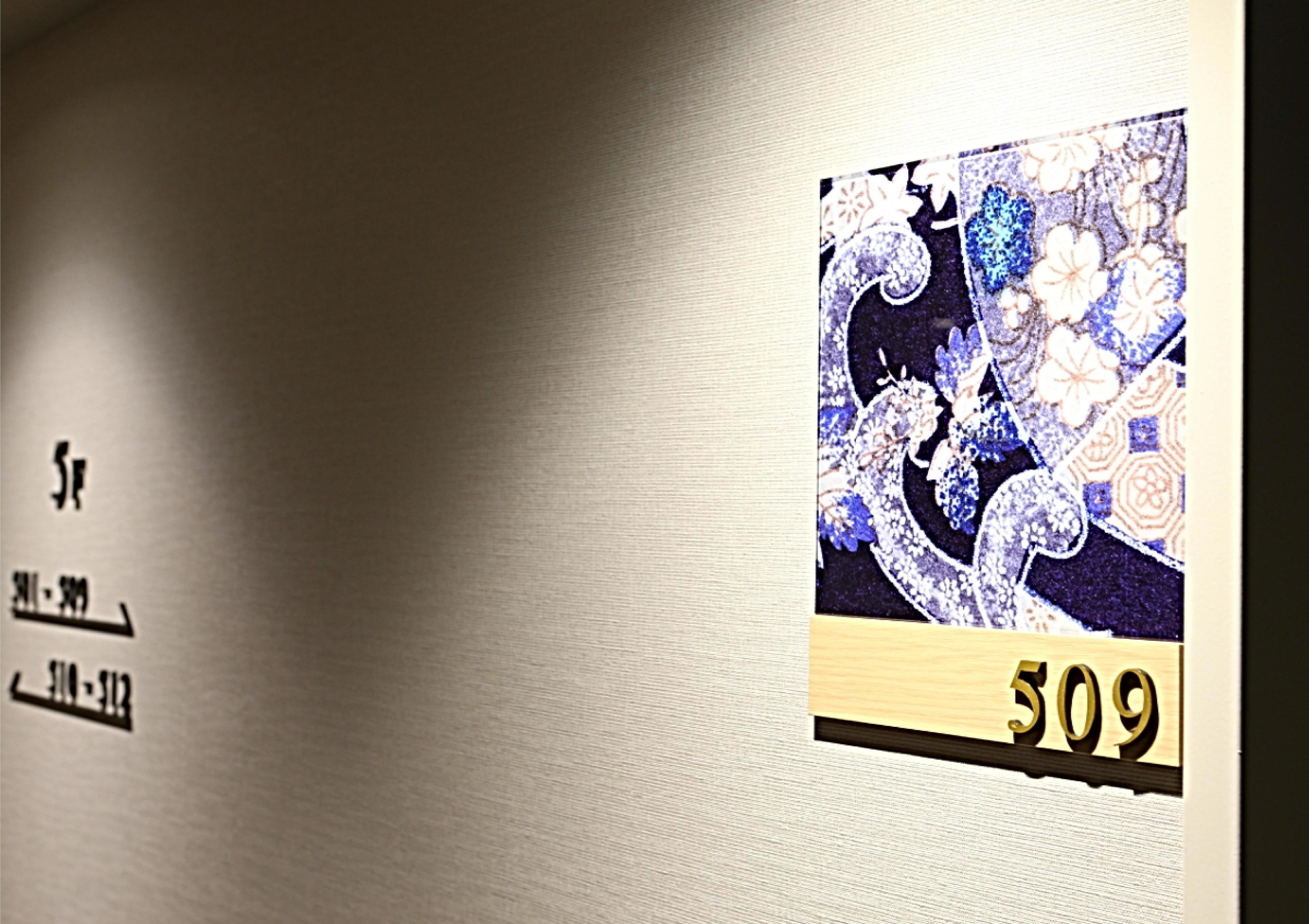 A wall with a sign displaying the number 509.