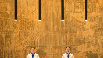 منطقة الاستقبال