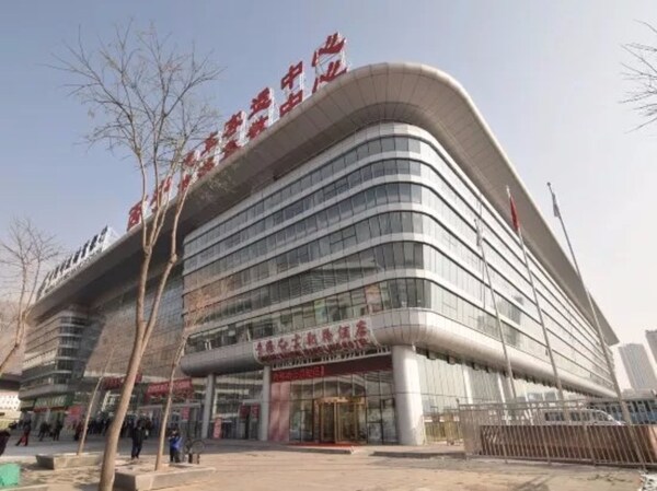 Qinghai Baiyun Xiangling Hotel - Xining
