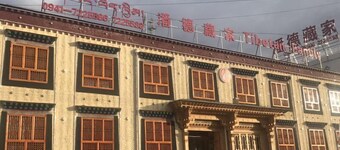 Tibetan Family
