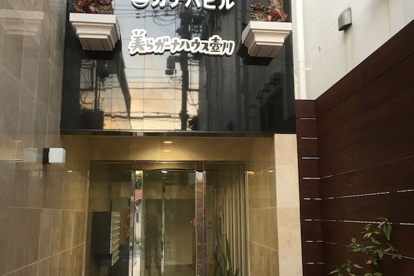 Fassade der Unterkunft