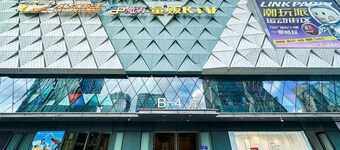 Lavender Apartment -Wanda Branch