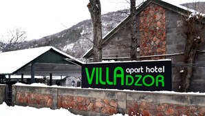Exterior detail - Villadzor Apart Hotel (Tsaghkadzor)