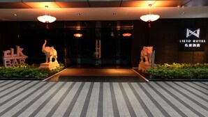 Front of property - Likto Hotel (Guangzhou)