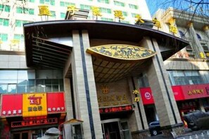 Property entrance - Qinghai Huangzi Haoting Hotel (Xining)