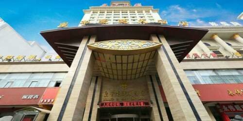 Qinghai Huangzi Haoting Hotel