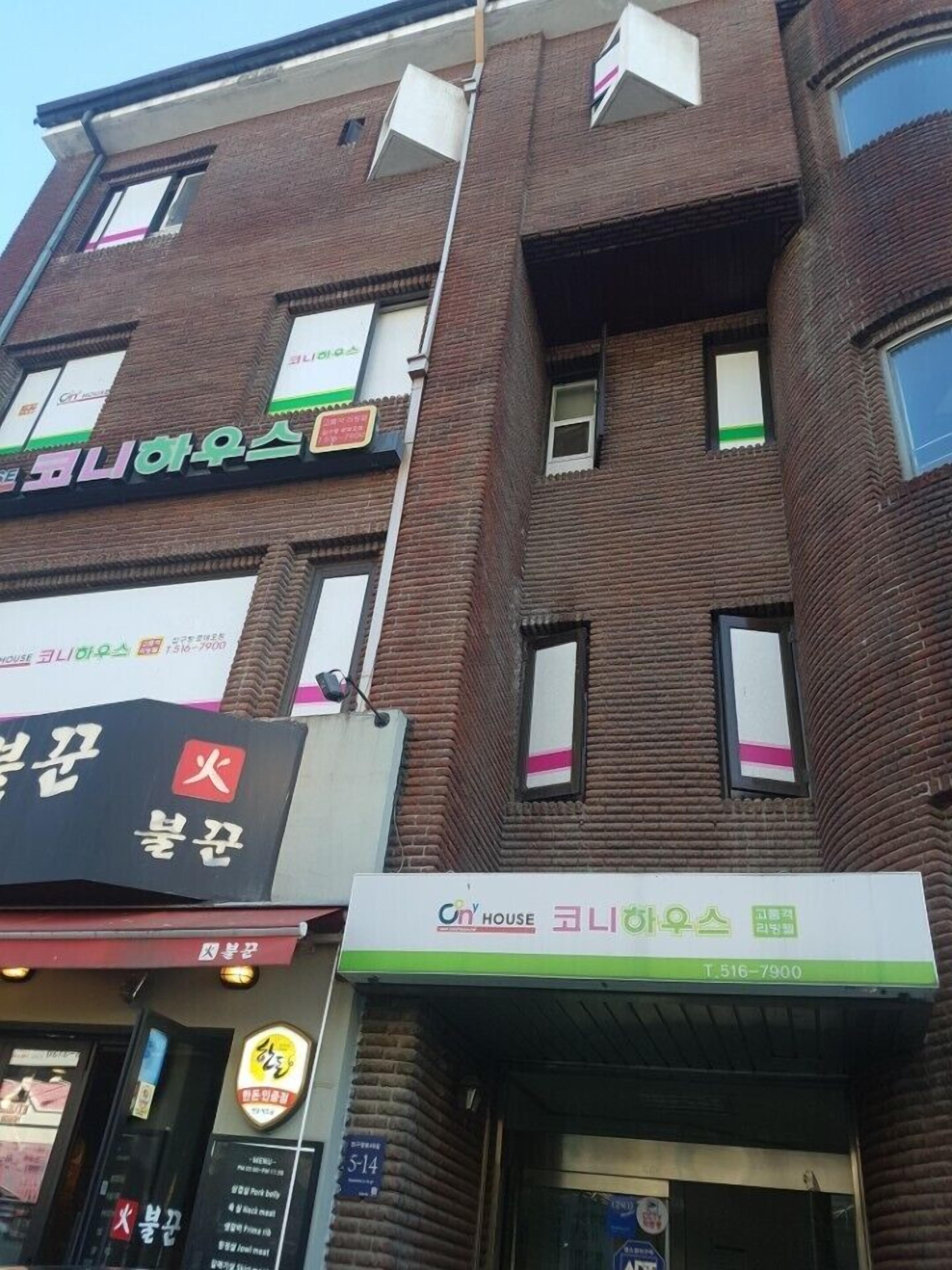 Foto - Open House Apgujeong-Rodeo ,CONY