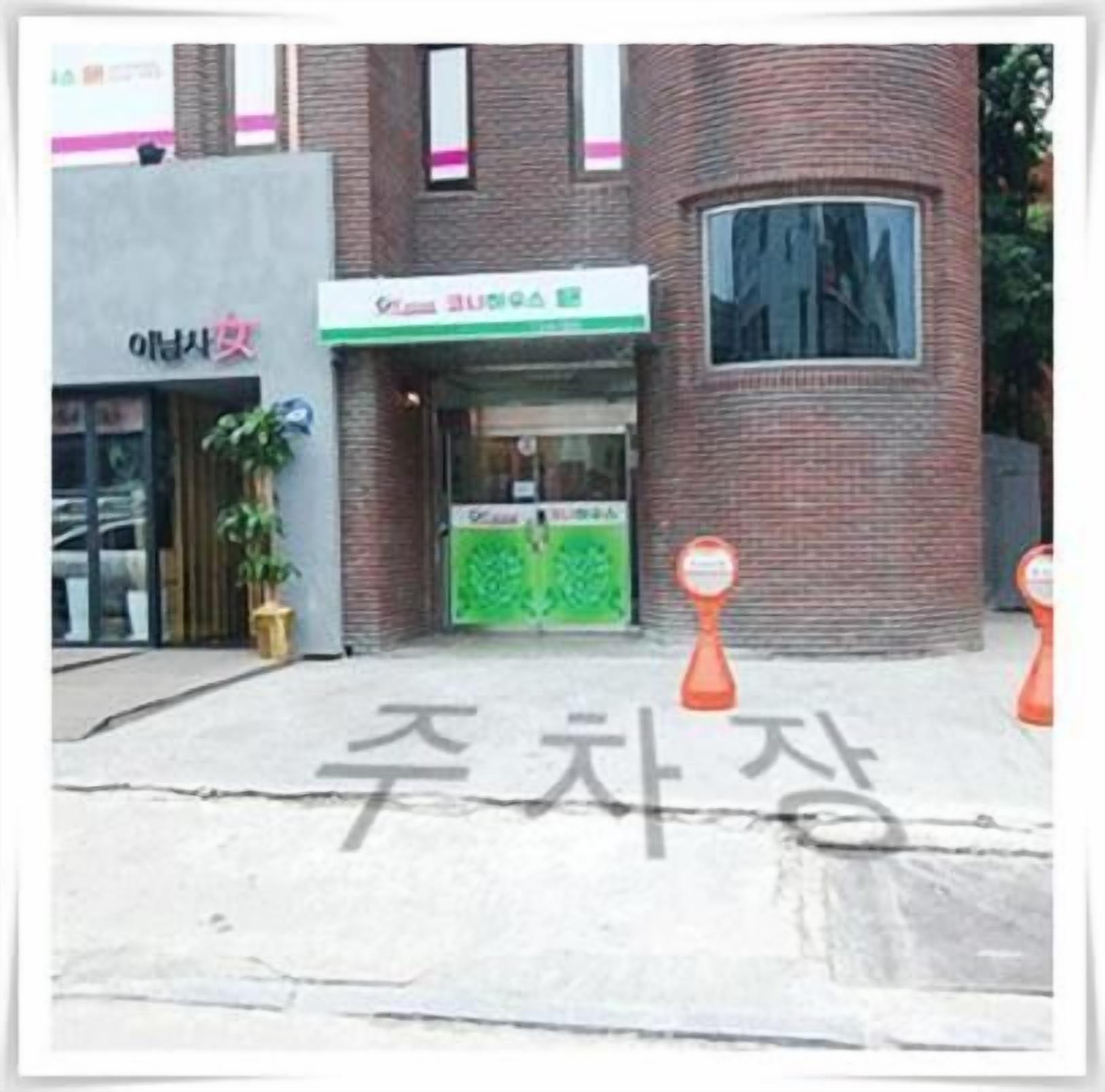 Foto - Open House Apgujeong-Rodeo ,CONY