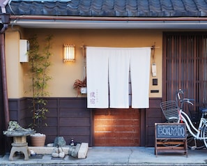 Front of property - Guesthouse Bokuyado - Hostel (Kyoto)
