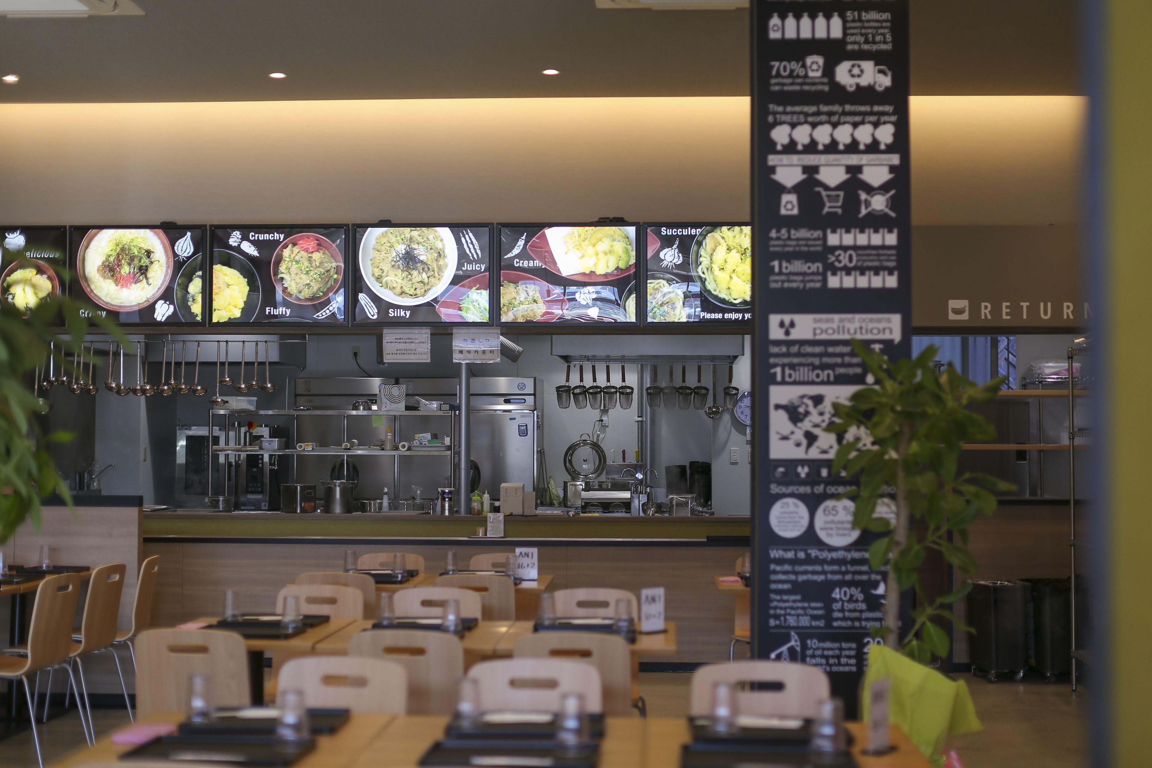 Food court