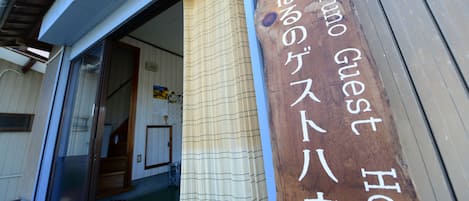 Property entrance