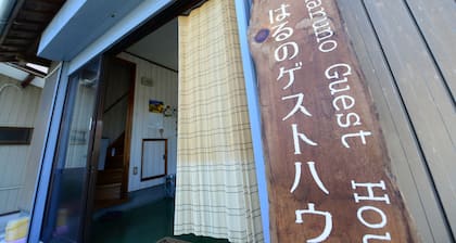 Haruno Guest House - Hostel