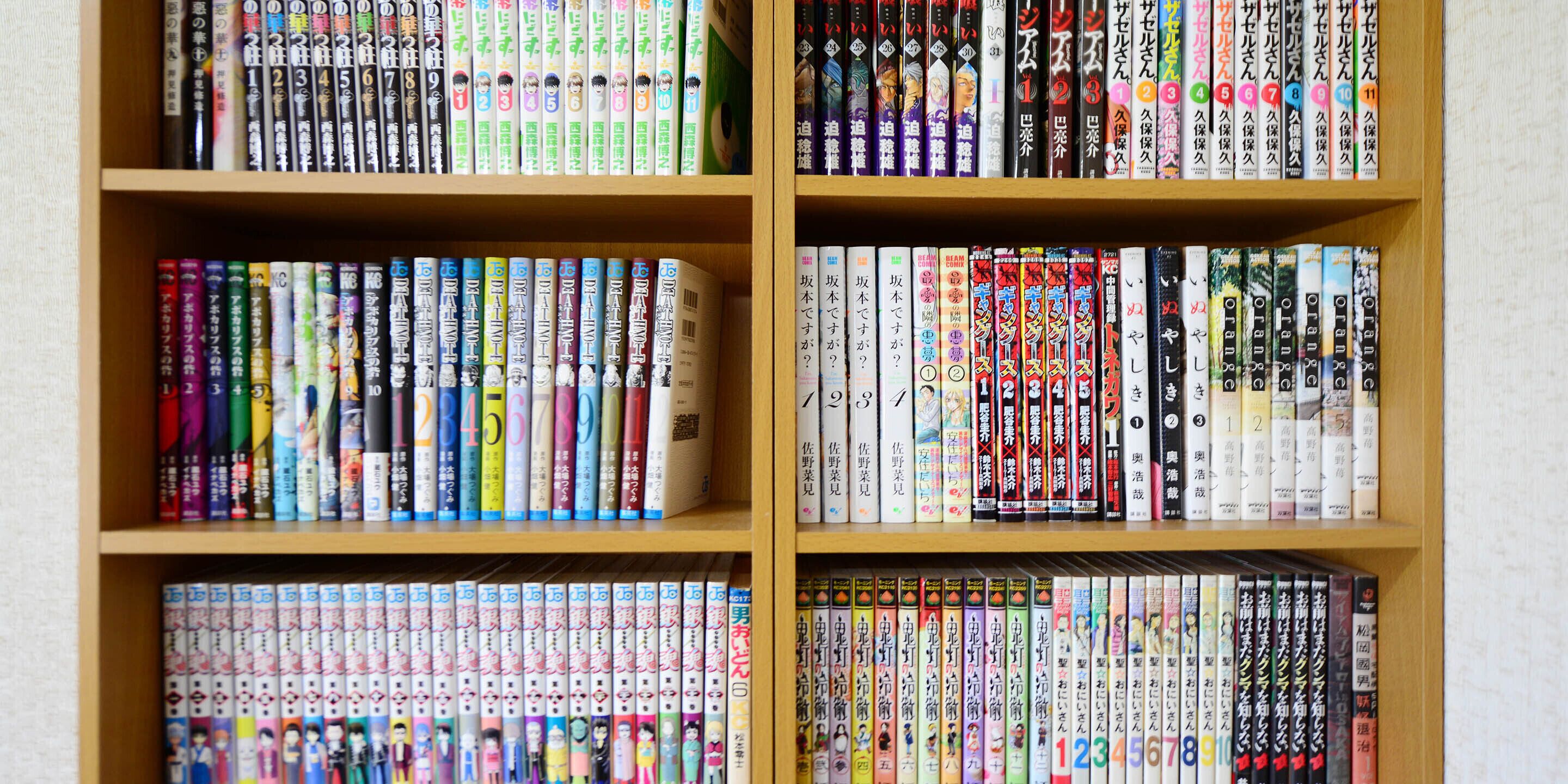 Perpustakaan