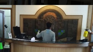 리셉션