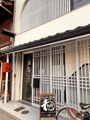 Front of property - Guest House WA - Hostel (Kyoto)