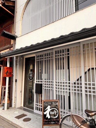 Guest House WA - Hostel