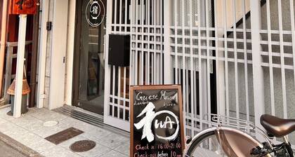 Guest House WA - Hostel