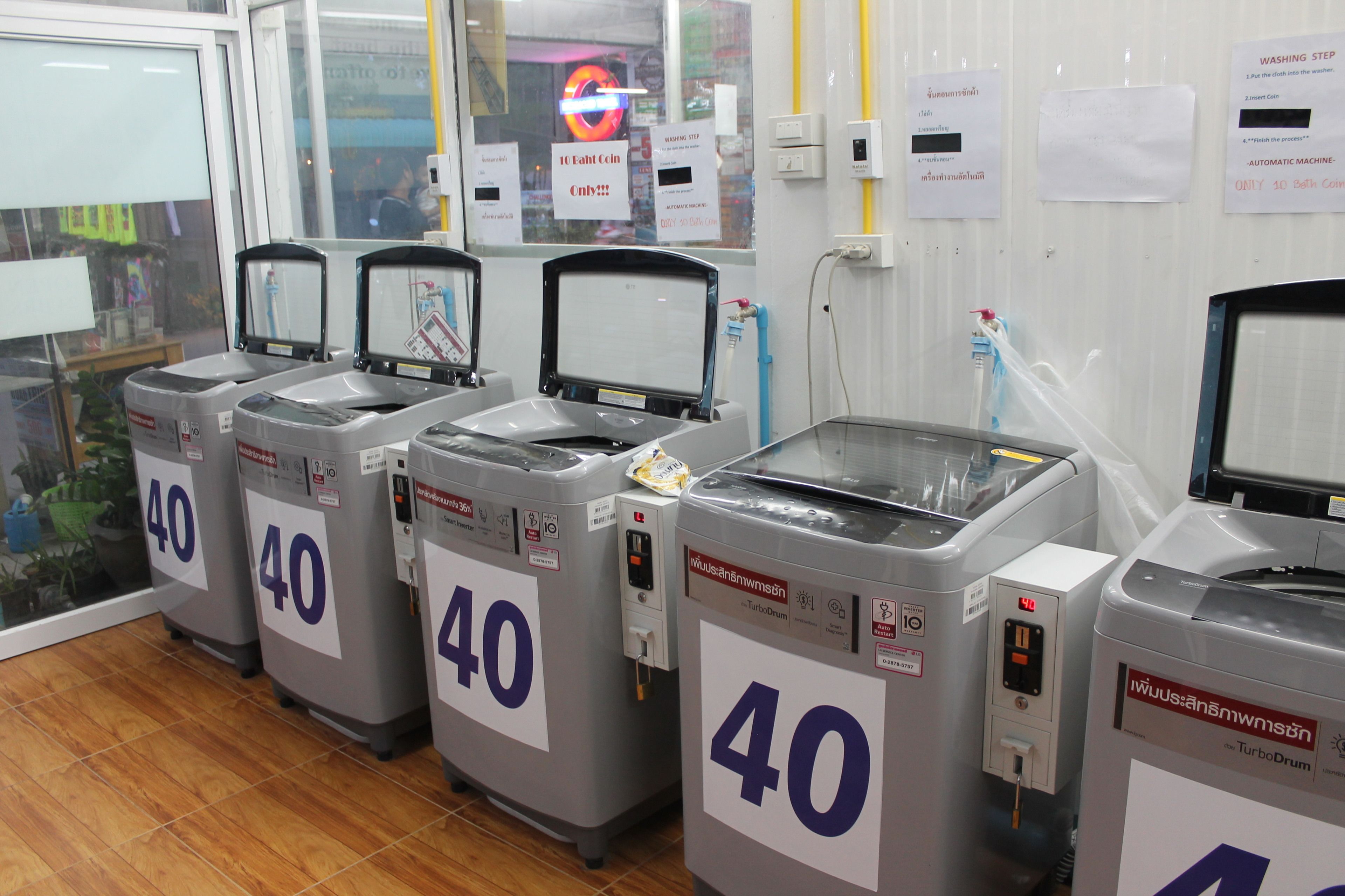 Photo - Richmond Guesthouse Haad Rin