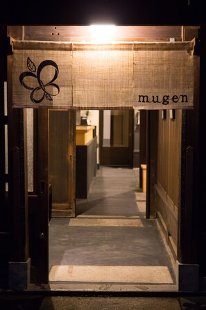Front of property - Ryokan Mugen (Kyoto)