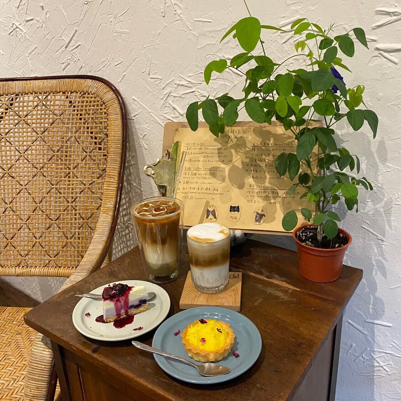 Kaffebar