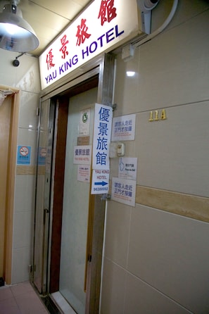 Entrada da propriedade